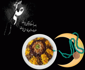 مرحله چهاردهم پخت غذا جهت توزیع بین خانواده های کم برخوردار