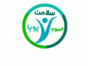 برنامه حضور درمانگران ساختمان سلامت اسوه پویا در سال 1402