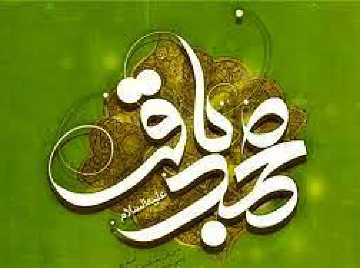Baghral Uloom