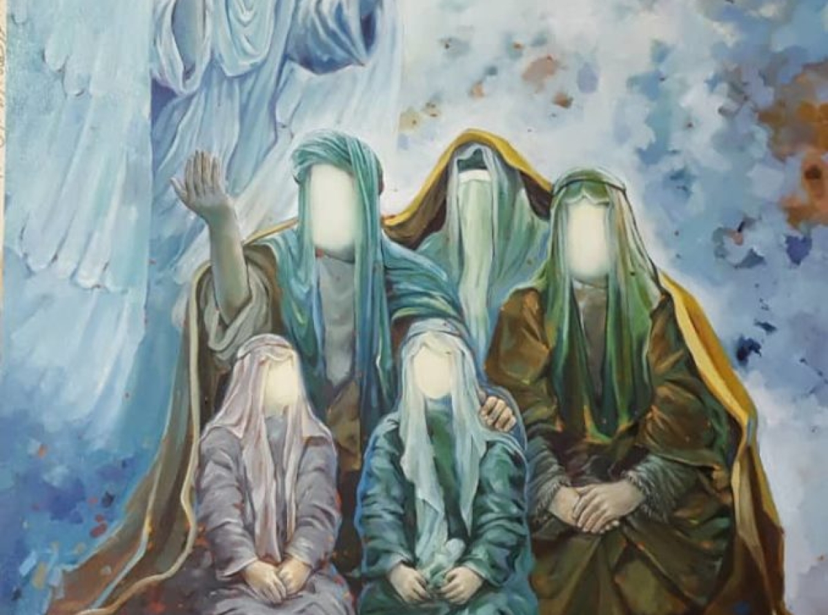 اسوه ,موسسه فرهنگی قرآن و عترت اسوه تهران