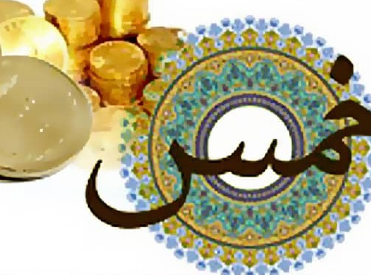 اسوه ,موسسه فرهنگی قرآن و عترت اسوه تهران