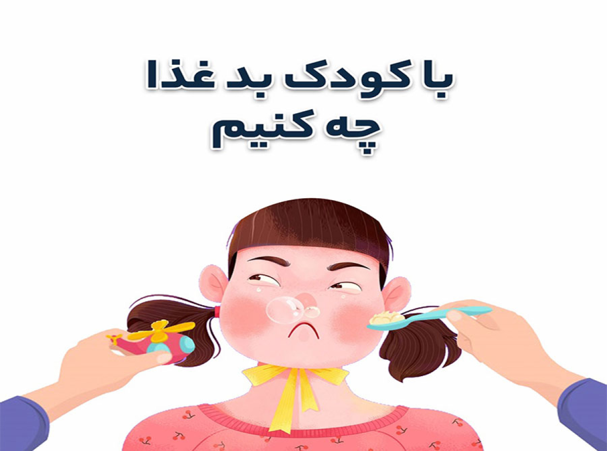 اسوه ,موسسه فرهنگی قرآن و عترت اسوه تهران