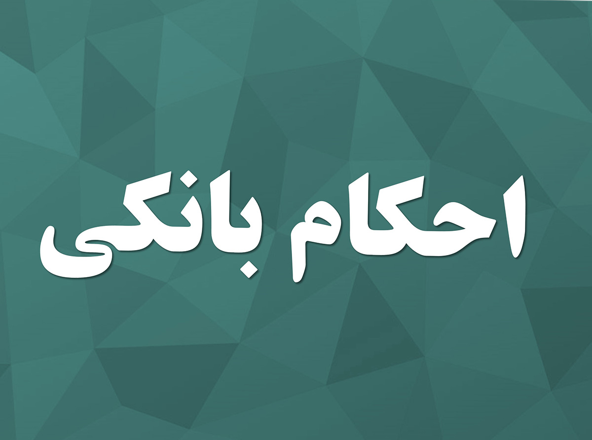 اسوه ,موسسه فرهنگی قرآن و عترت اسوه تهران