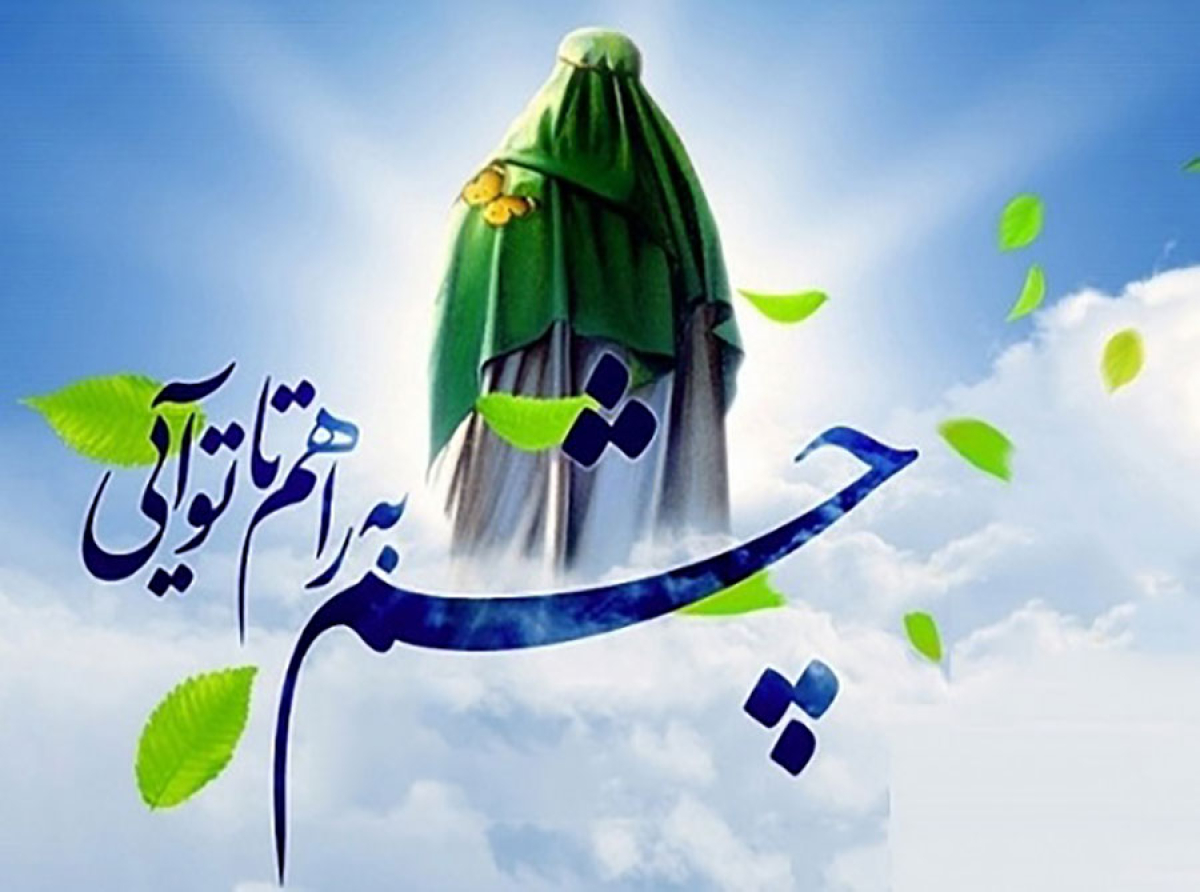 اسوه ,موسسه فرهنگی قرآن و عترت اسوه تهران