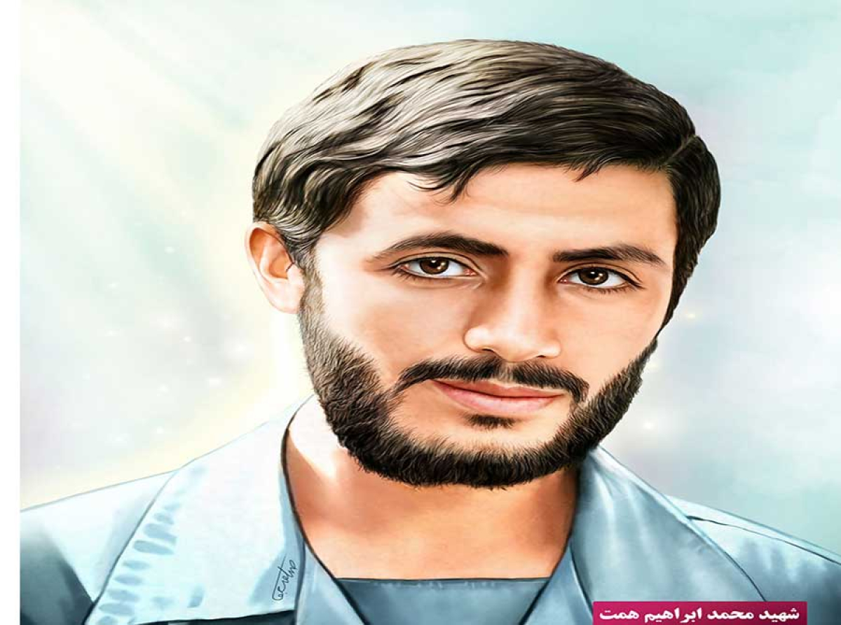 اسوه ,موسسه فرهنگی قرآن و عترت اسوه تهران