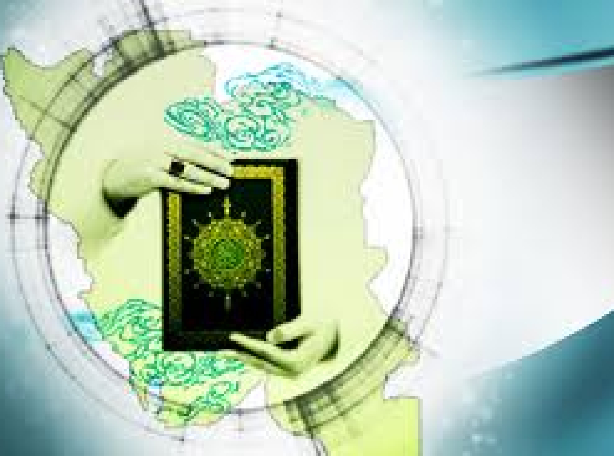 Osveh, Cultural Institute of Qur'an and Atrat Osveh,