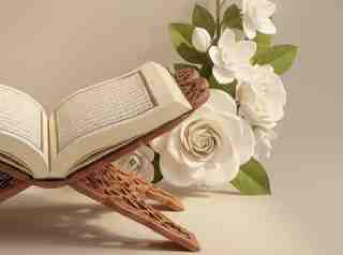 اسوه ,موسسه فرهنگی قرآن و عترت اسوه تهران