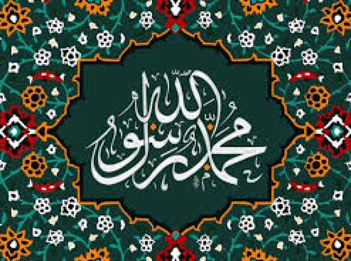 Osveh, Cultural Institute of Qur'an and Atrat Osveh,