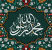 Hazrat Mohammad