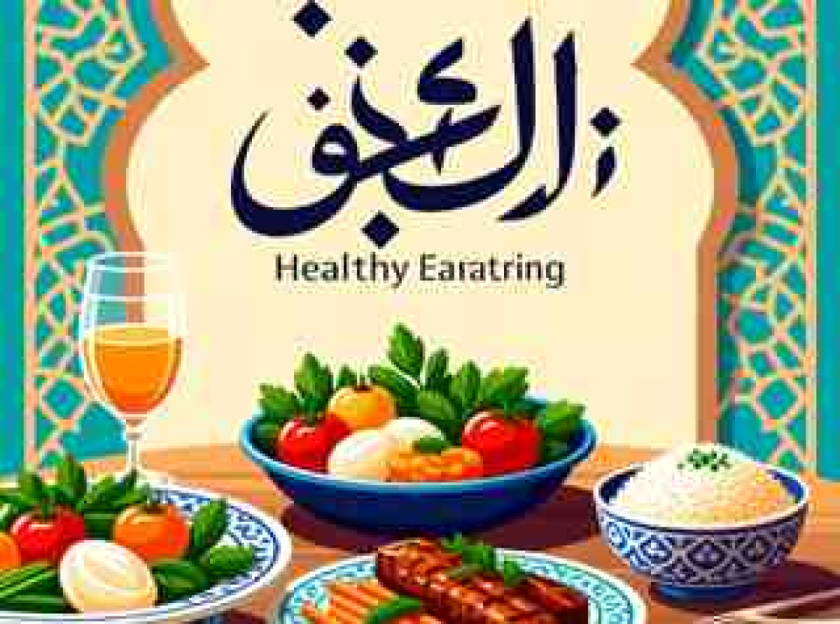 اسوه ,موسسه فرهنگی قرآن و عترت اسوه تهران