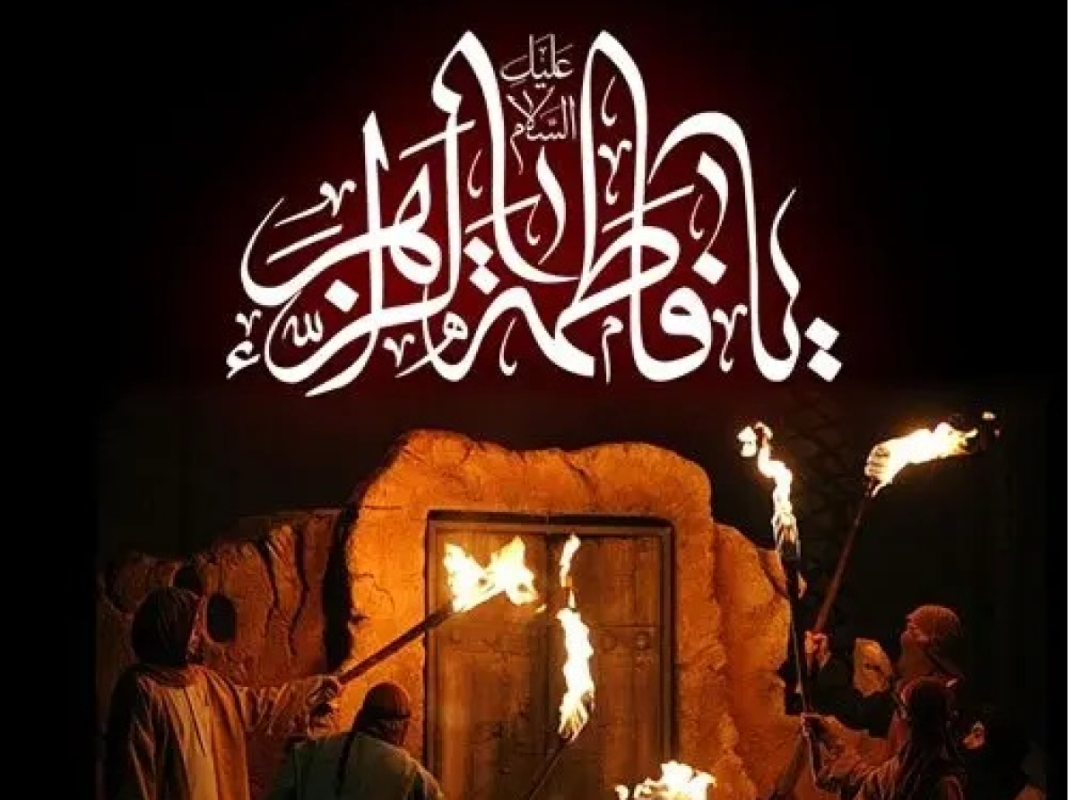 اسوه ,موسسه فرهنگی قرآن و عترت اسوه تهران