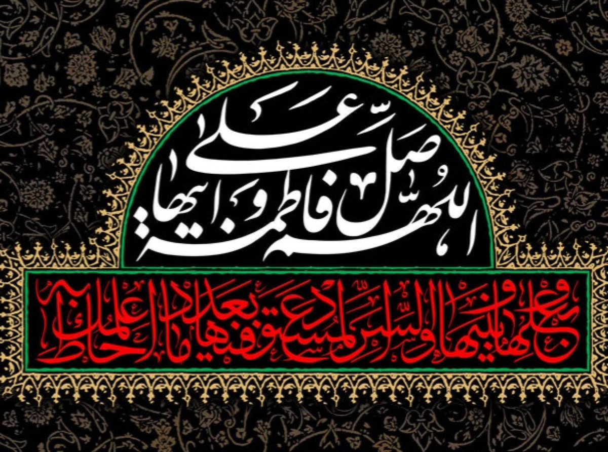 اسوه ,موسسه فرهنگی قرآن و عترت اسوه تهران