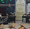 برگزاری اولین محفل خانوادگی قرائت تخصصی قرآن کریم آذر 1404
