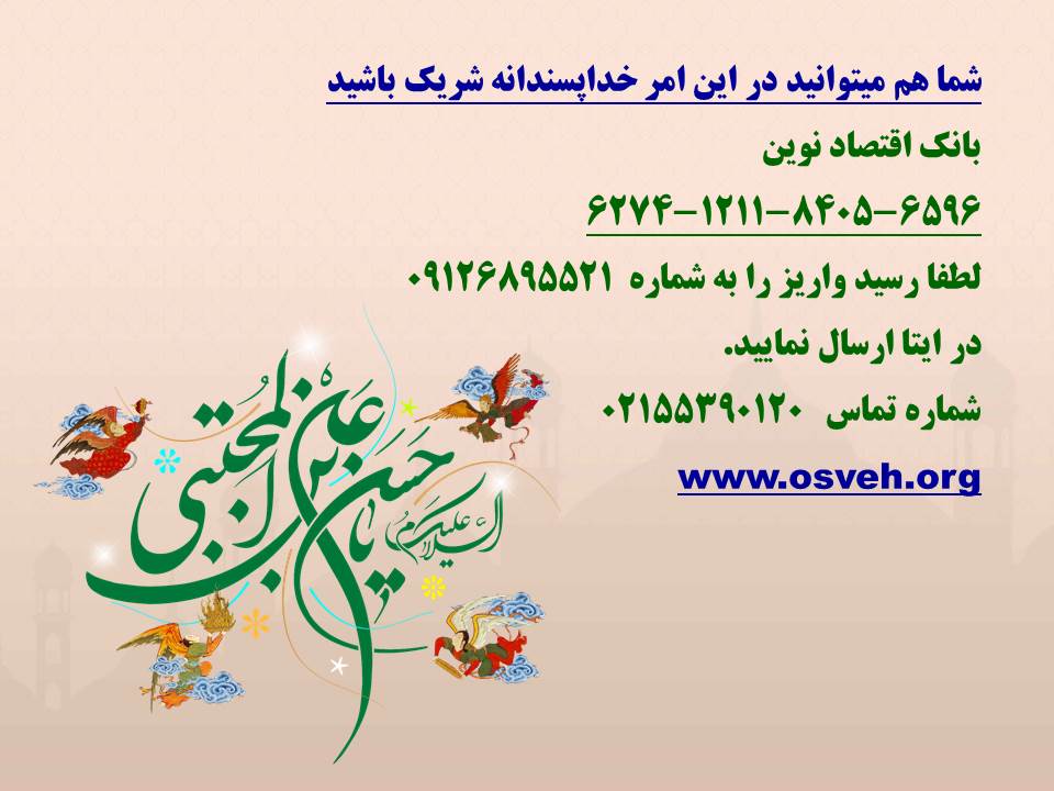 Slide2 poster pokht13