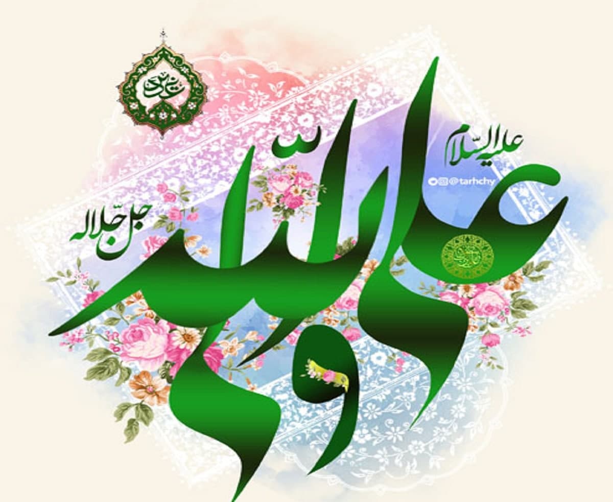 اسوه ,موسسه فرهنگی قرآن و عترت اسوه تهران