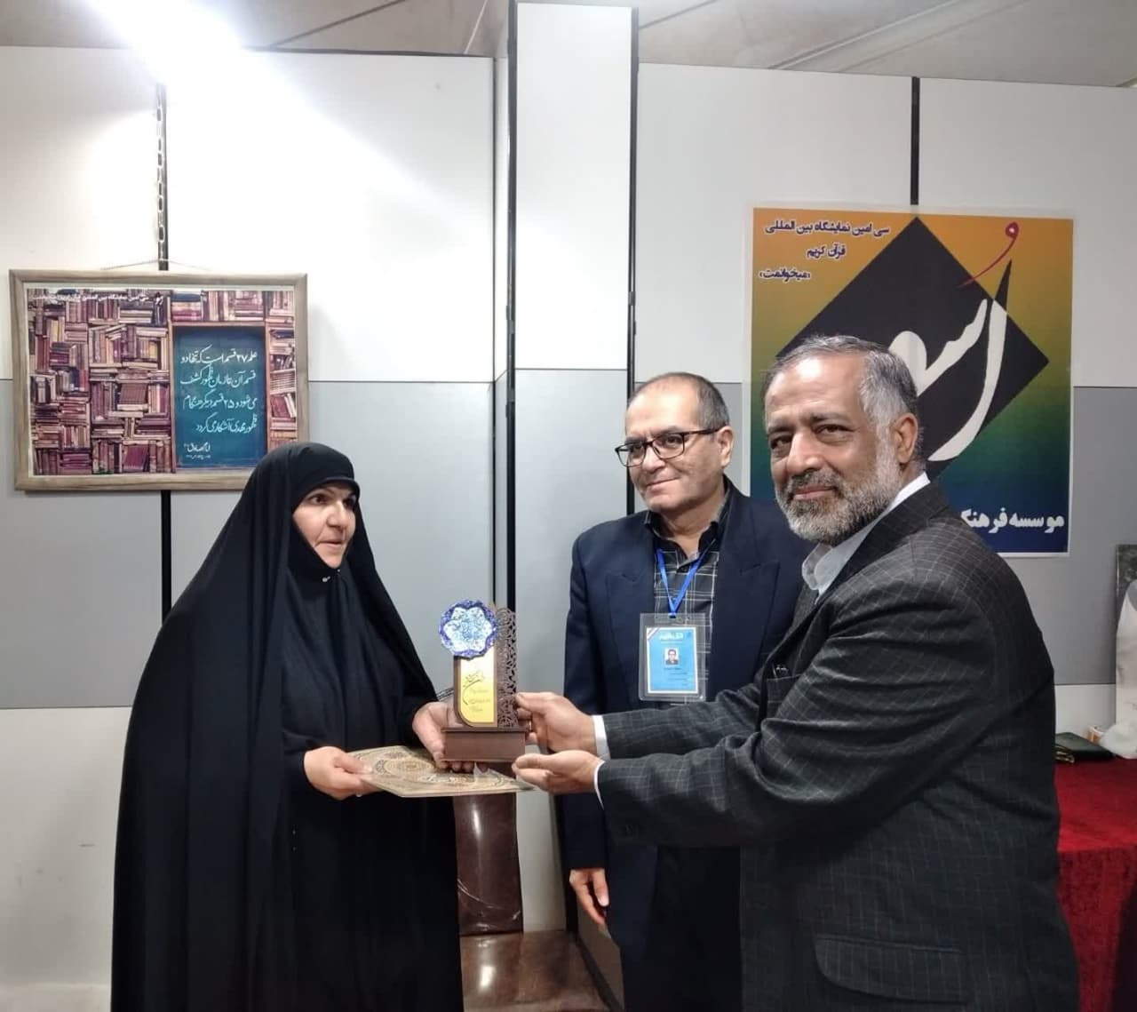 اسوه ,موسسه فرهنگی قرآن و عترت اسوه تهران