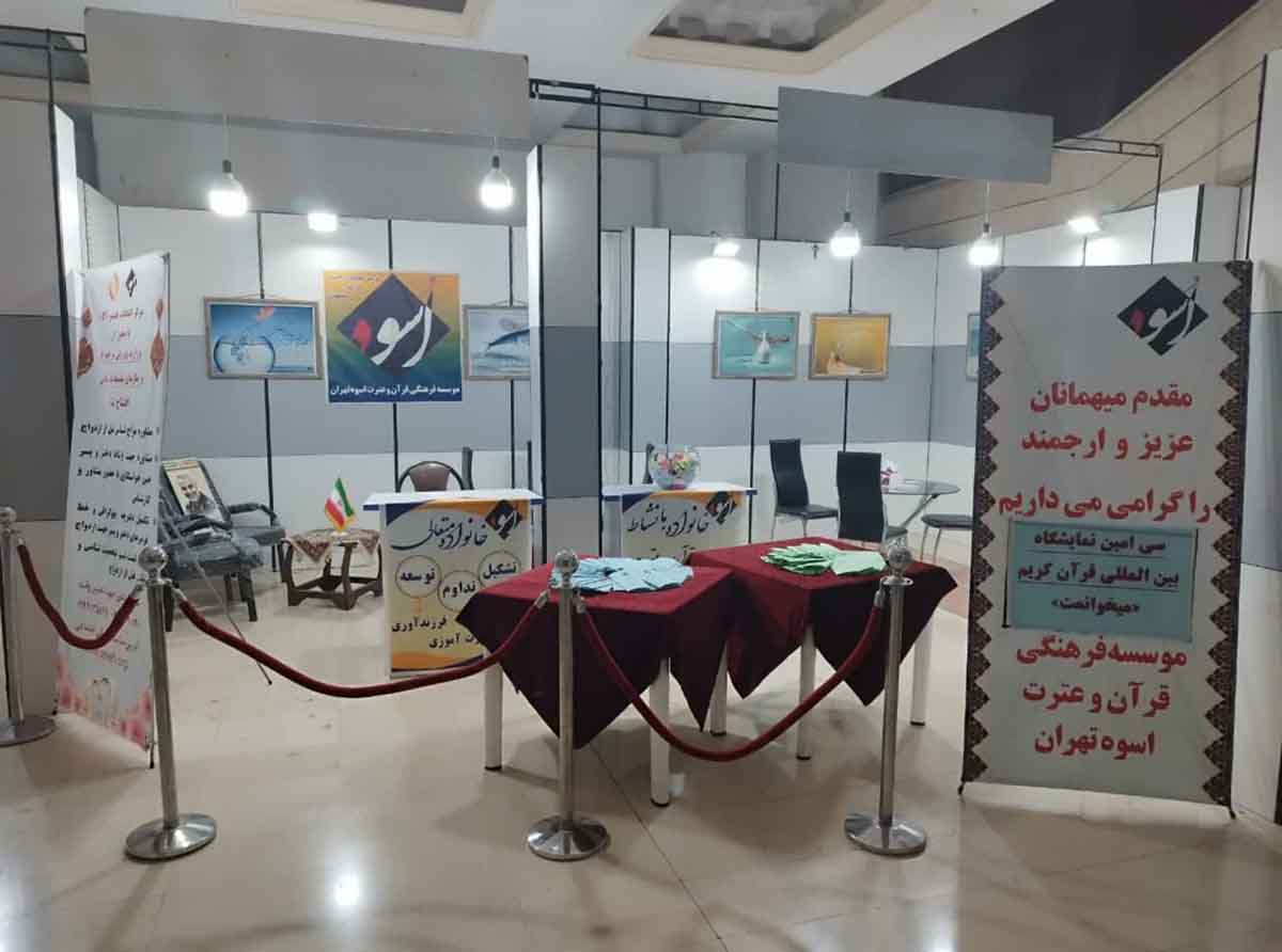 kaver khabar namayeshgah