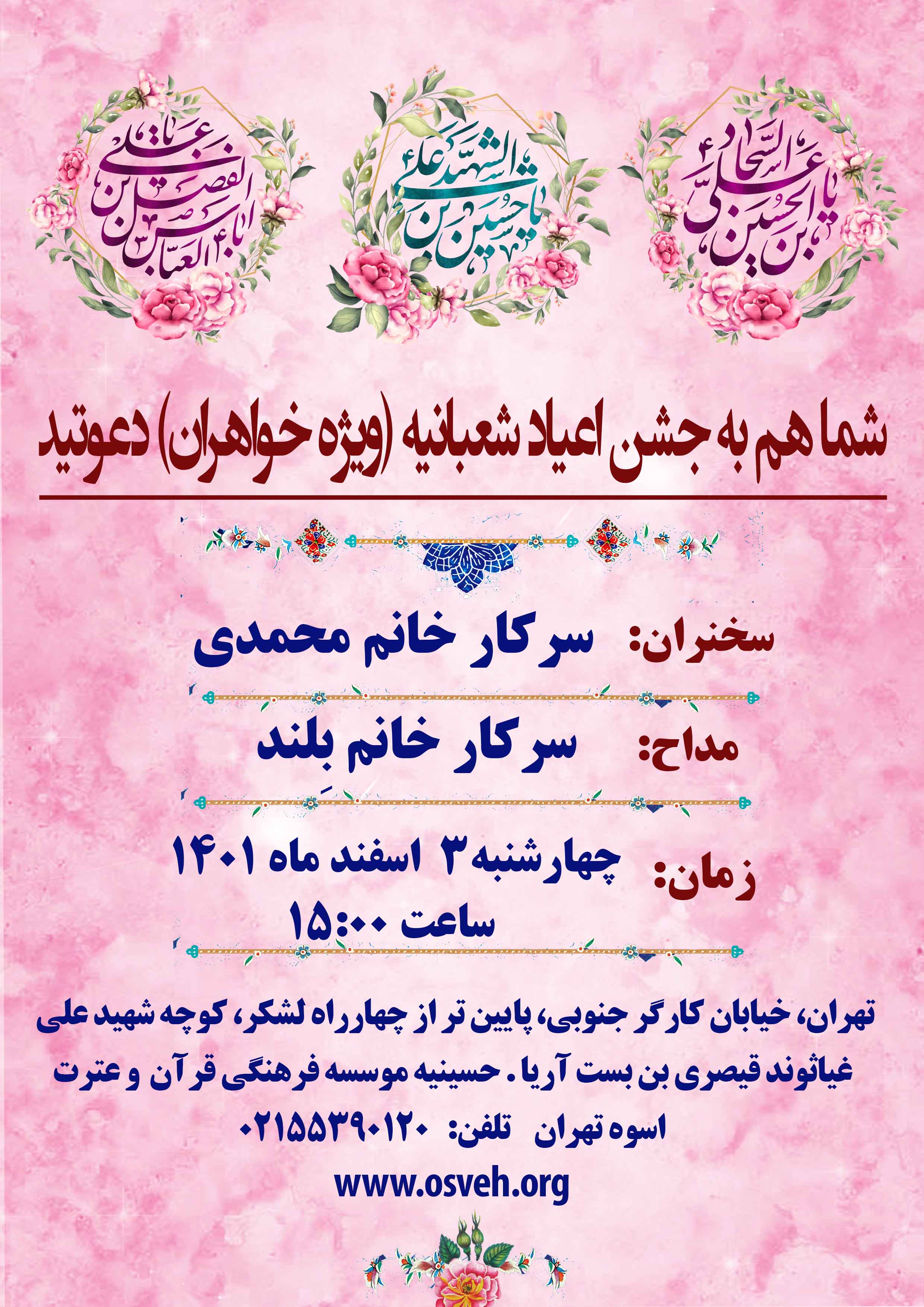 poster1