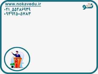 اسوه ,موسسه فرهنگی قرآن و عترت اسوه تهران