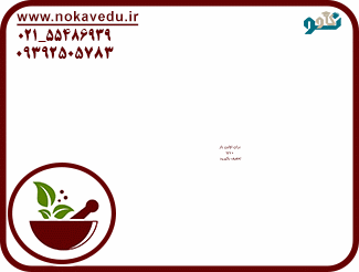 تبلیغات-طب سنتی استاد قادری-اسوه-340-در-260 